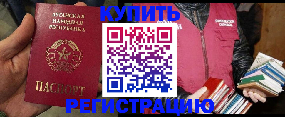 временная регистрация законно в Нижнем Тагиле