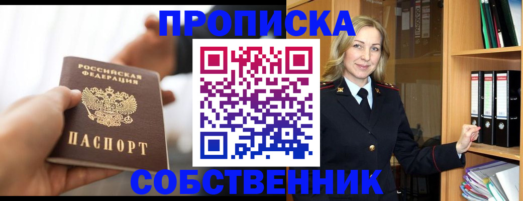 временная регистрация поиск в Нижнем Тагиле